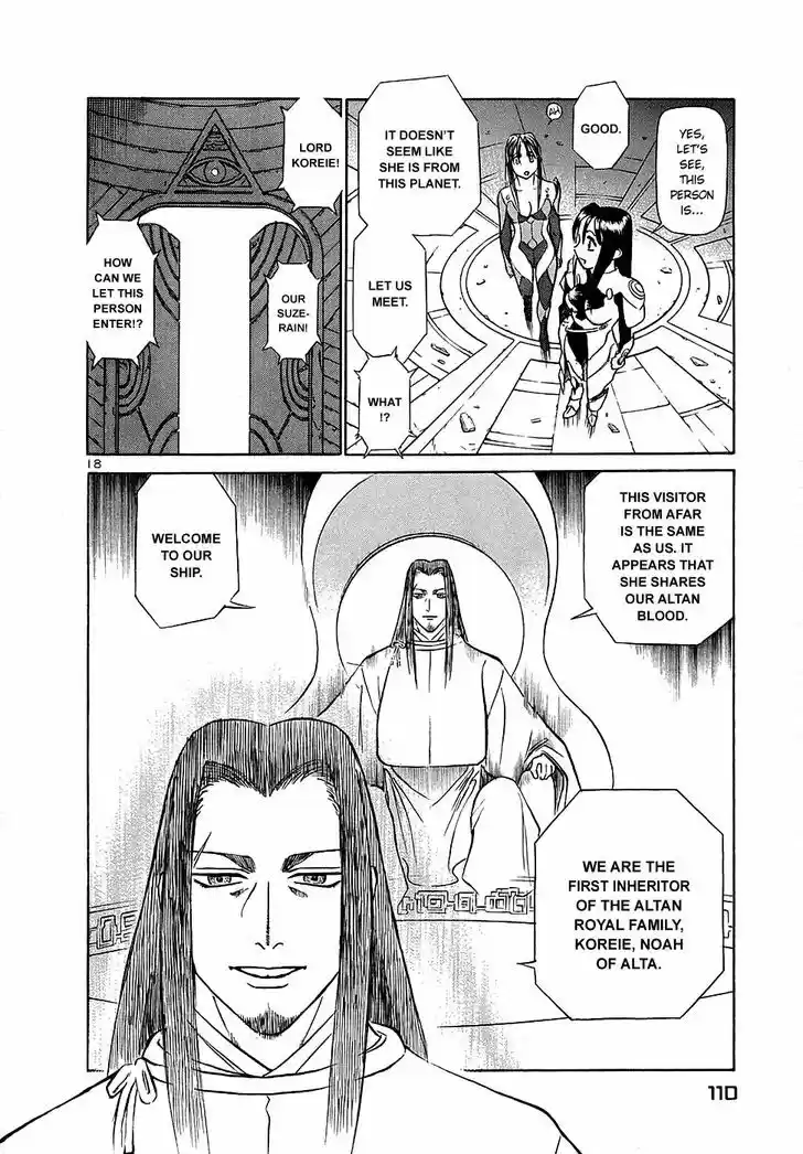 Birdy the Mighty II 192