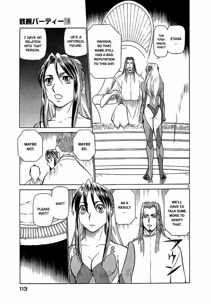 Birdy the Mighty II 193