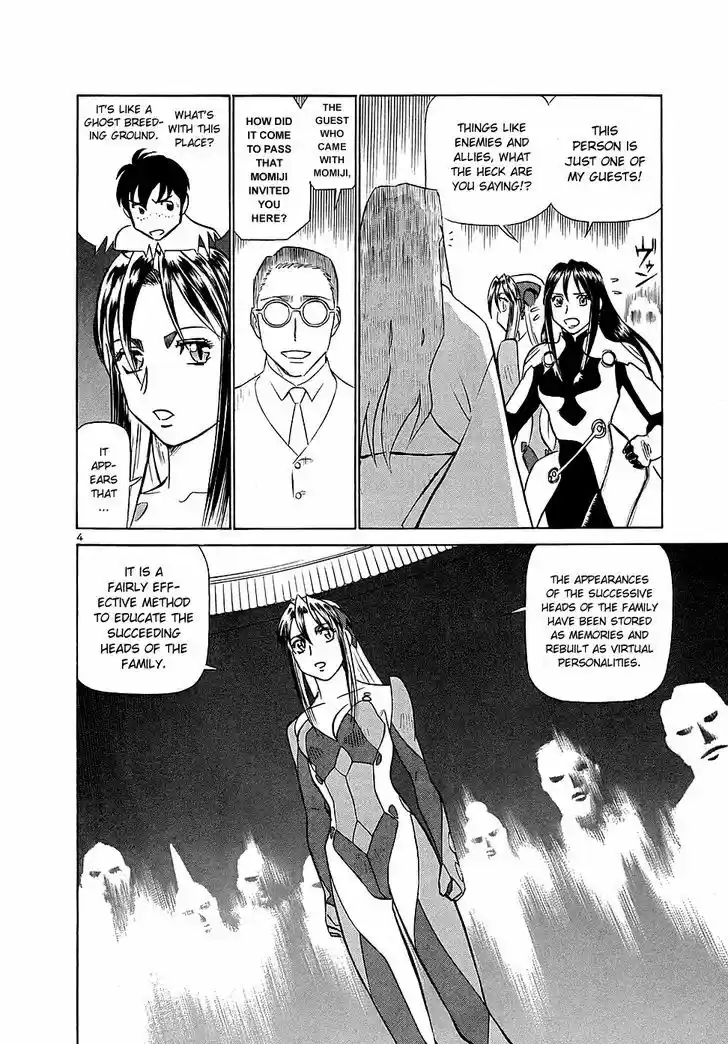 Birdy the Mighty II 193