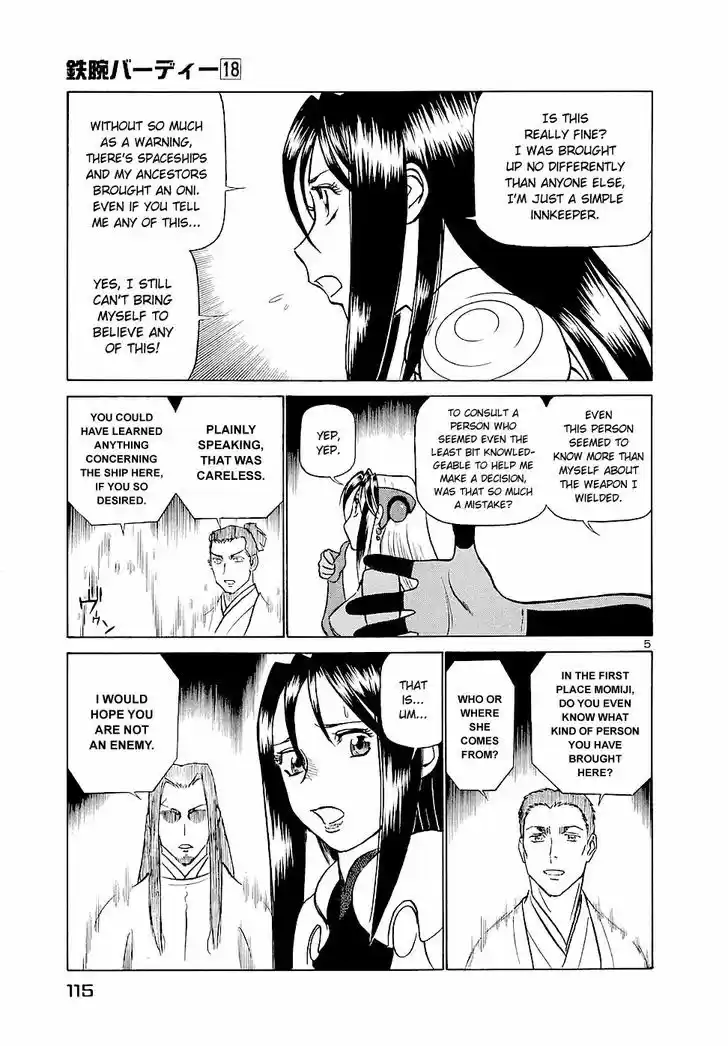 Birdy the Mighty II 193