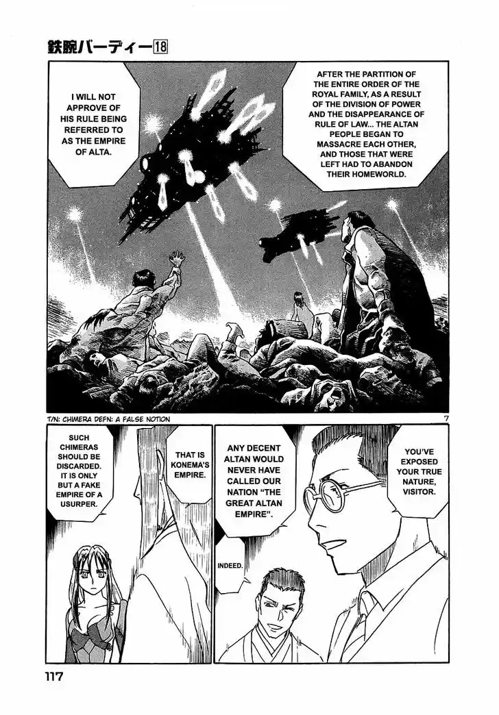 Birdy the Mighty II 193