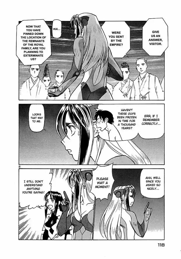 Birdy the Mighty II 193