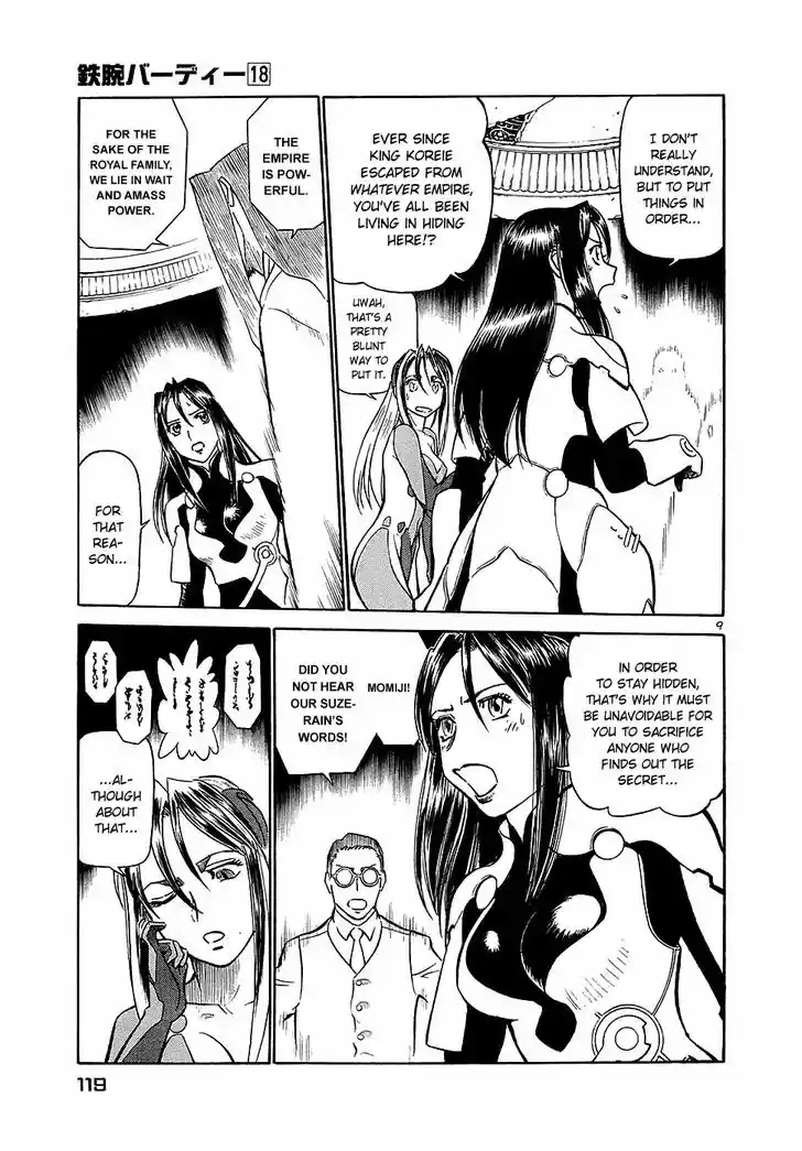 Birdy the Mighty II 193