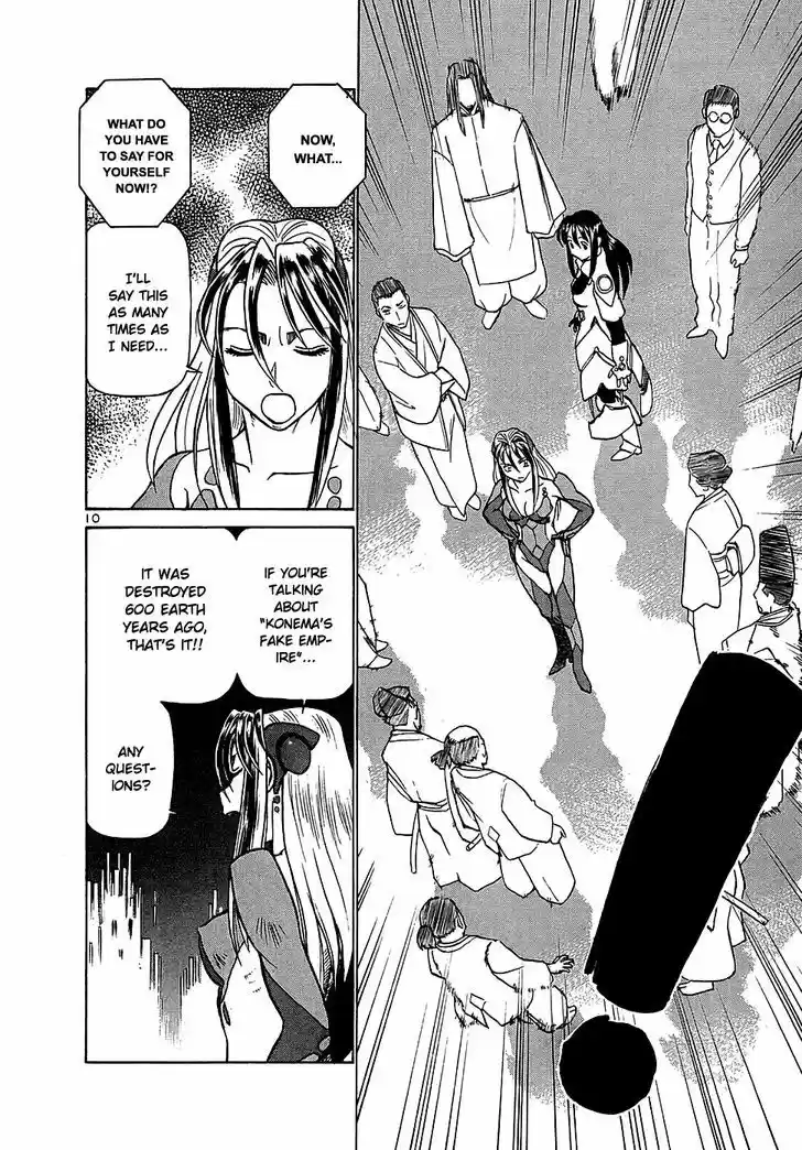 Birdy the Mighty II 193