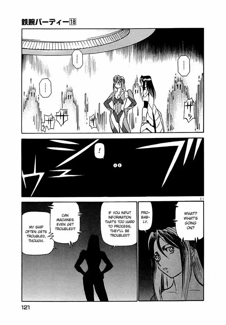 Birdy the Mighty II 193