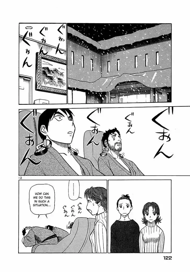 Birdy the Mighty II 193