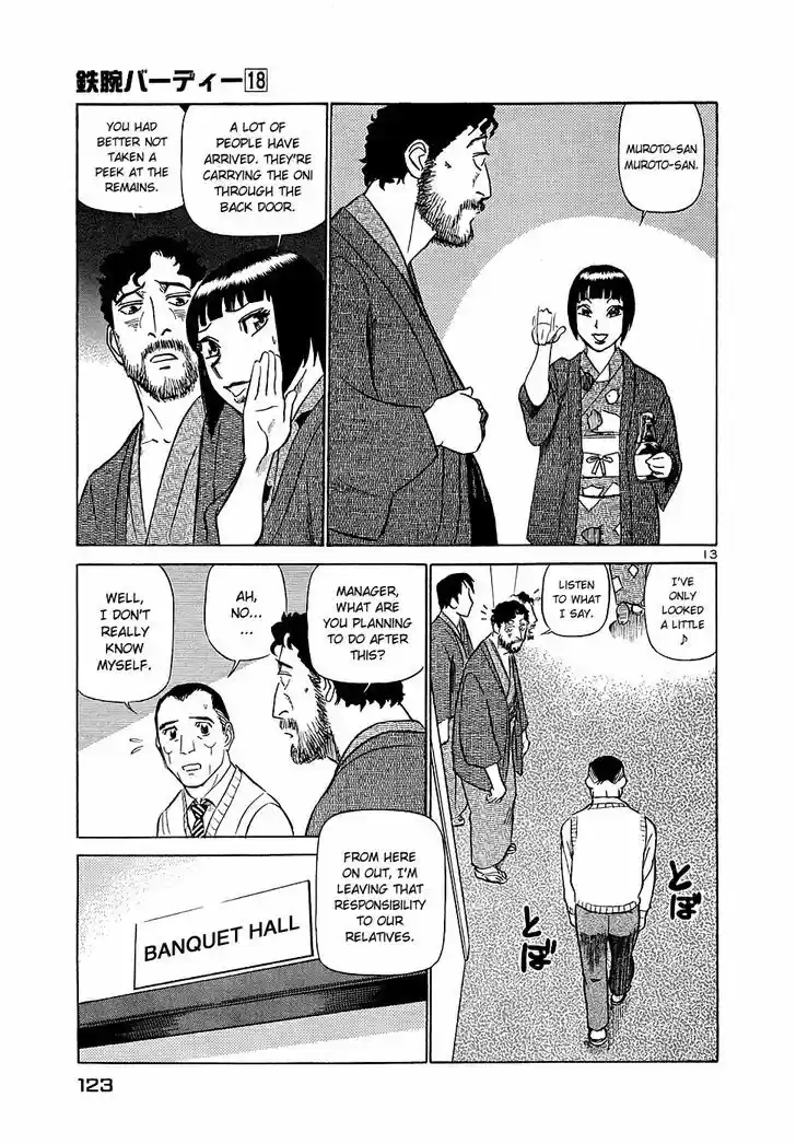 Birdy the Mighty II 193