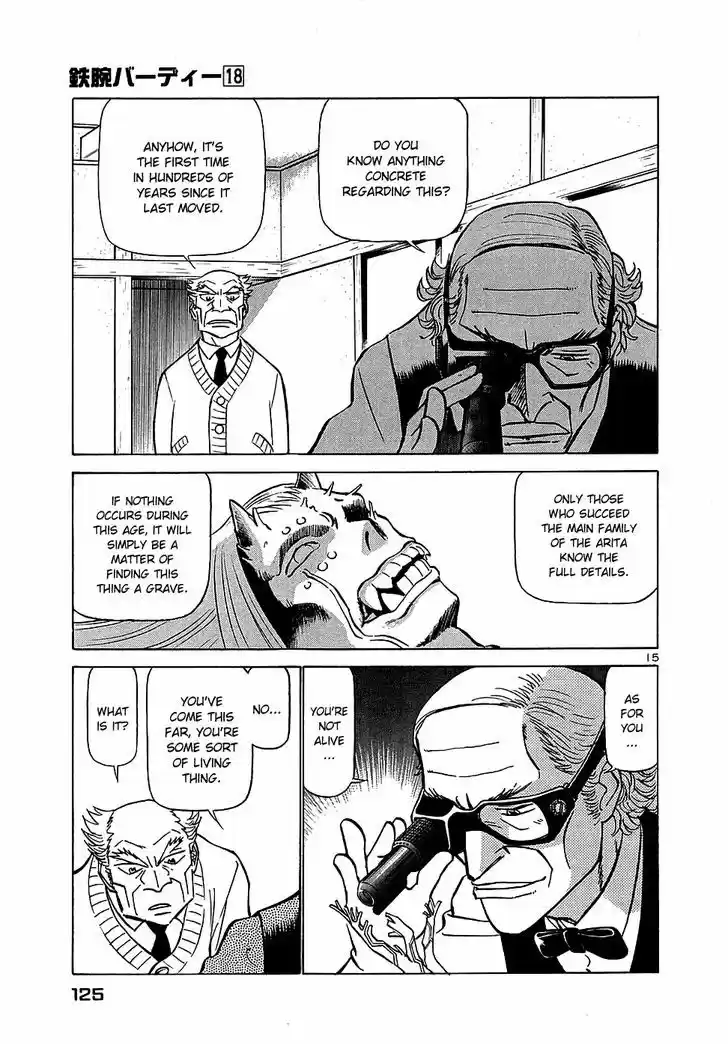 Birdy the Mighty II 193