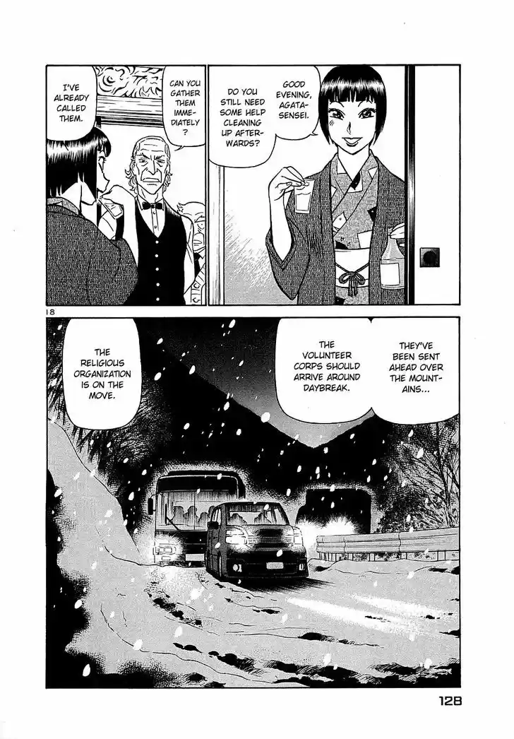 Birdy the Mighty II 193