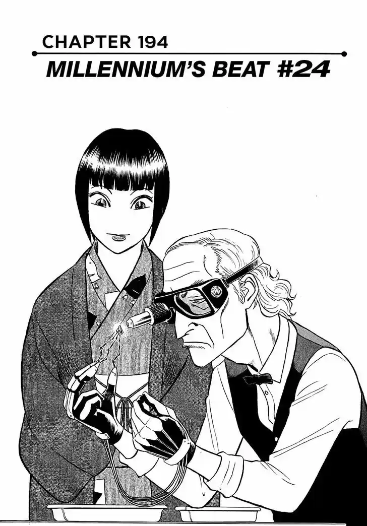 Birdy the Mighty II 194