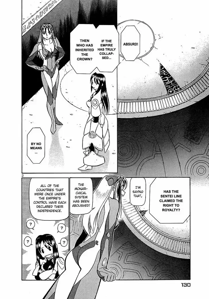 Birdy the Mighty II 194