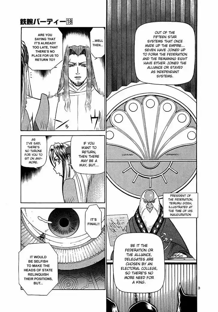 Birdy the Mighty II 194