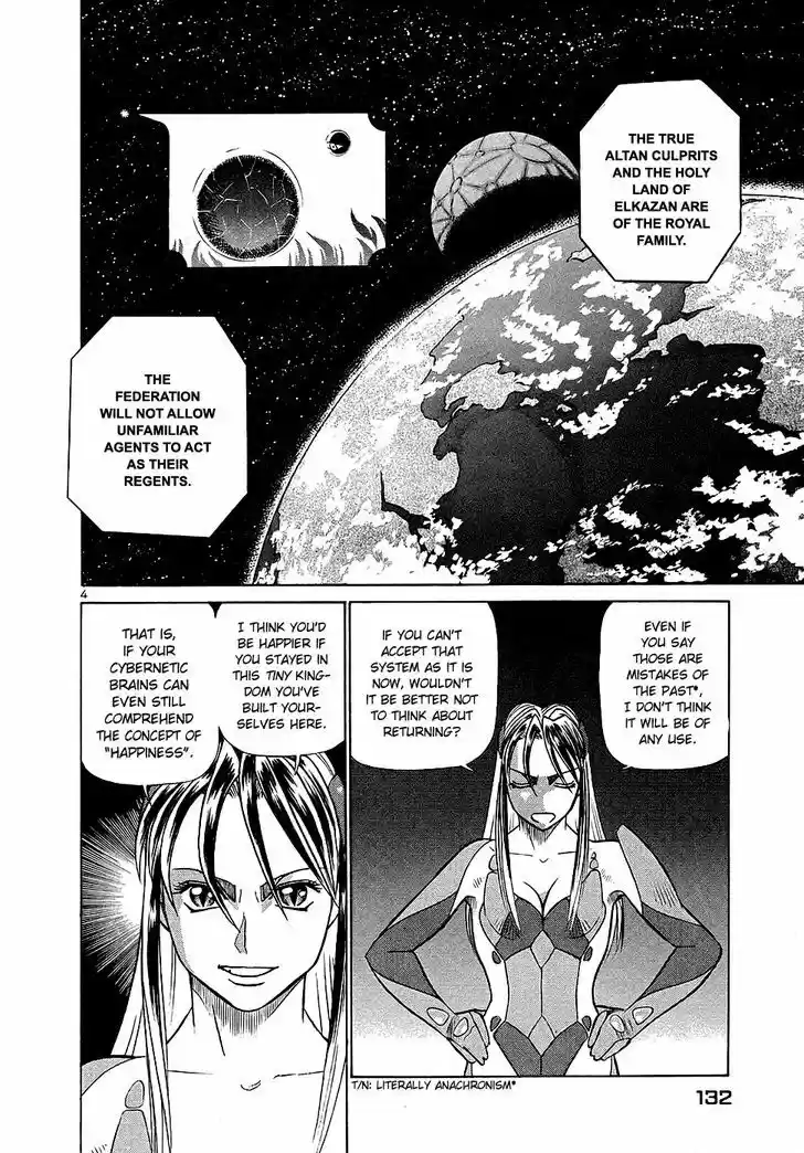 Birdy the Mighty II 194