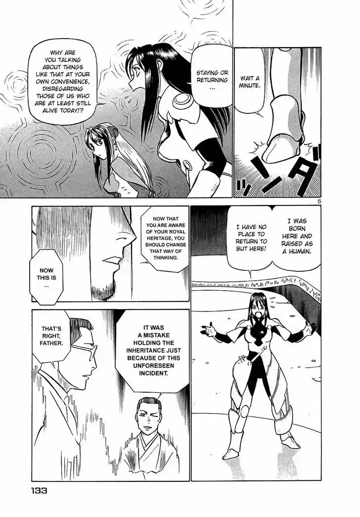 Birdy the Mighty II 194