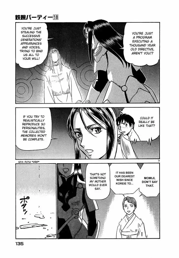 Birdy the Mighty II 194