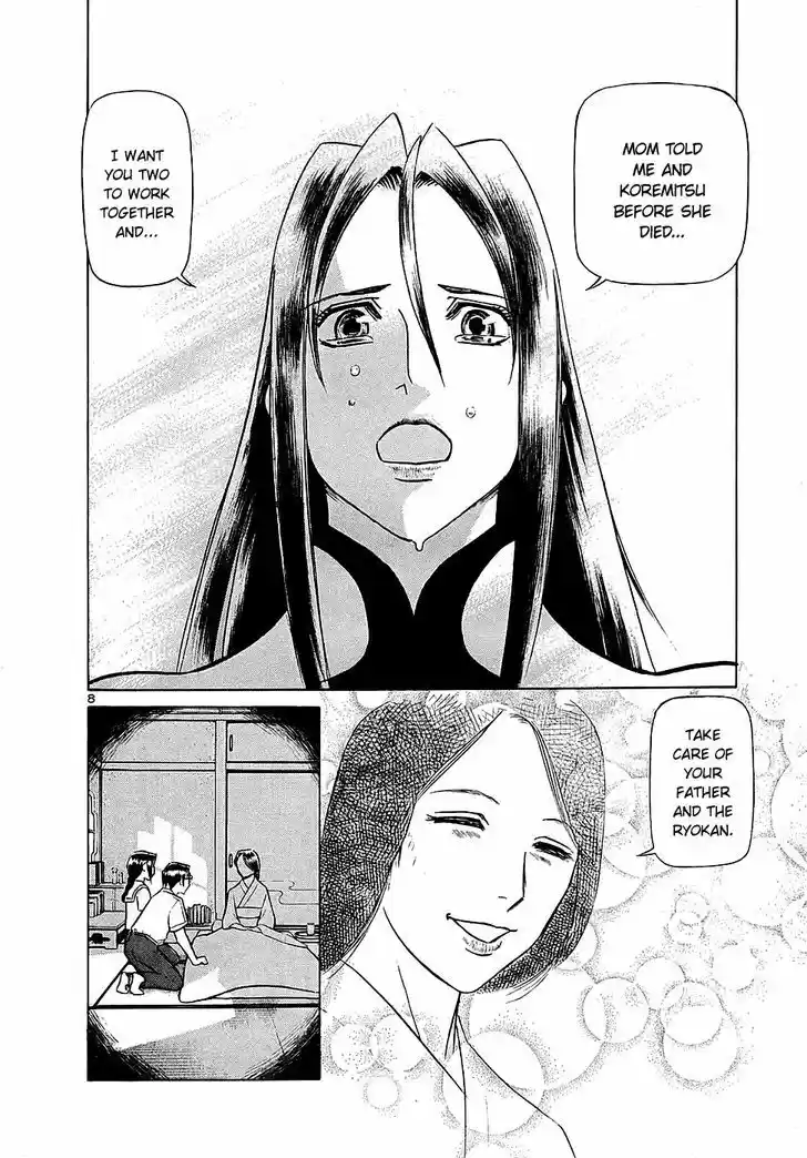 Birdy the Mighty II 194