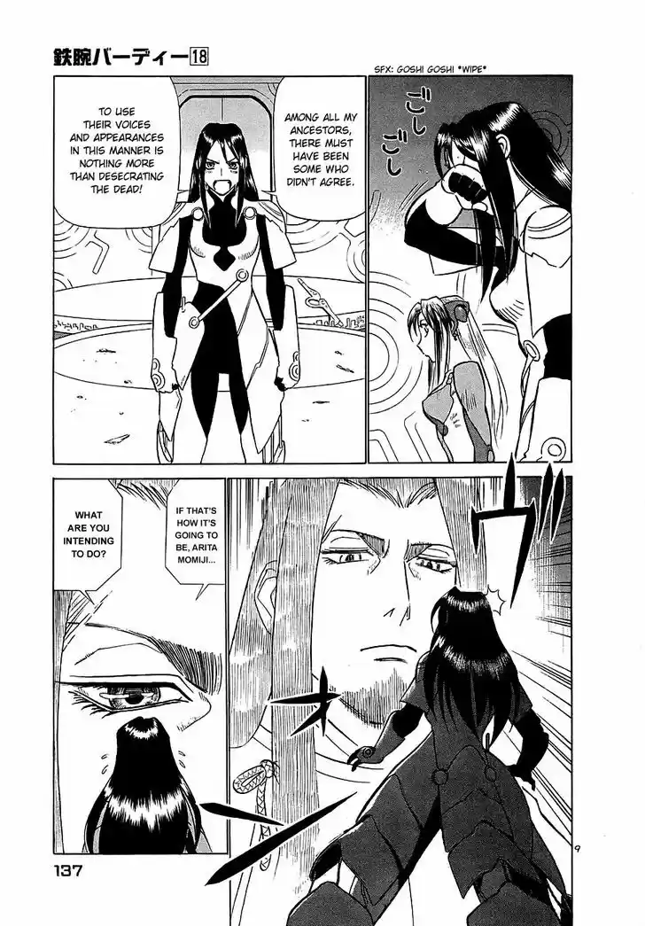 Birdy the Mighty II 194