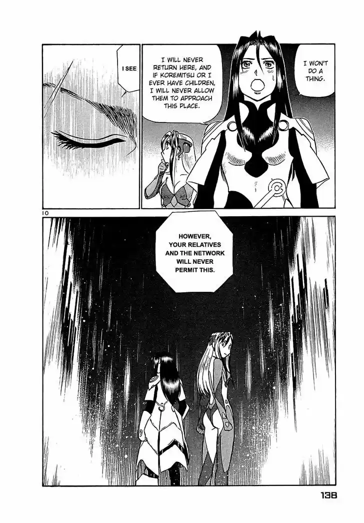 Birdy the Mighty II 194