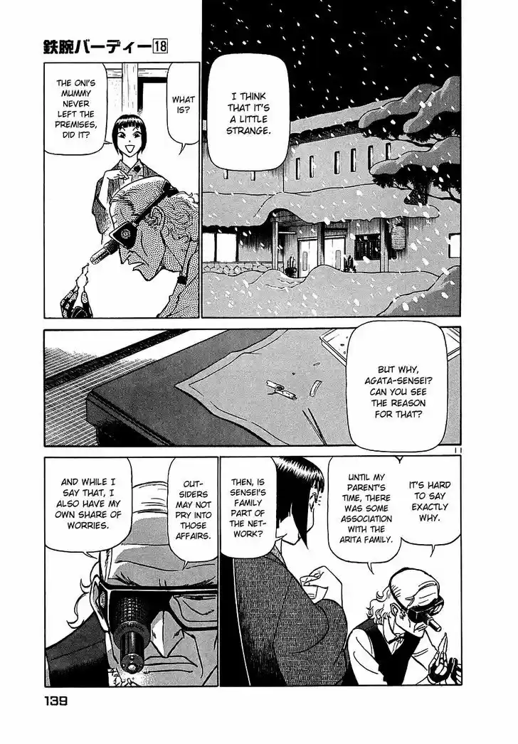 Birdy the Mighty II 194