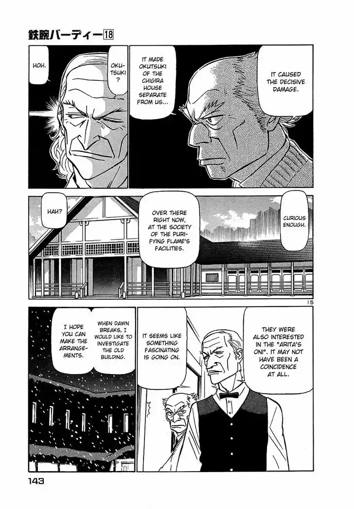 Birdy the Mighty II 194