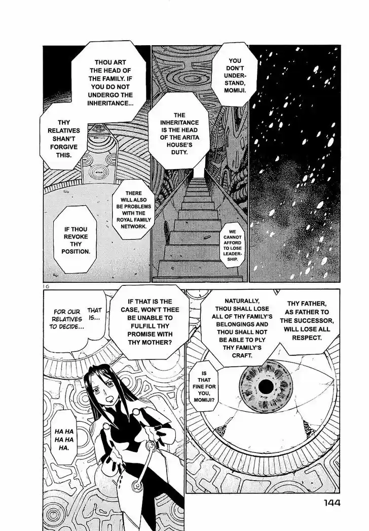 Birdy the Mighty II 194