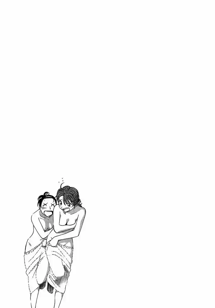 Birdy the Mighty II 194