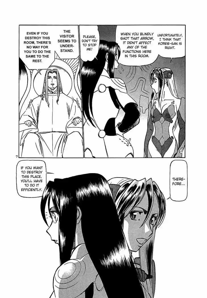 Birdy the Mighty II 195