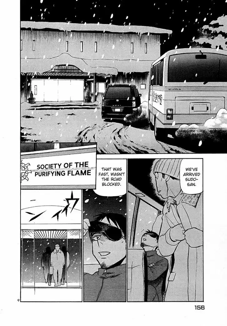 Birdy the Mighty II 195