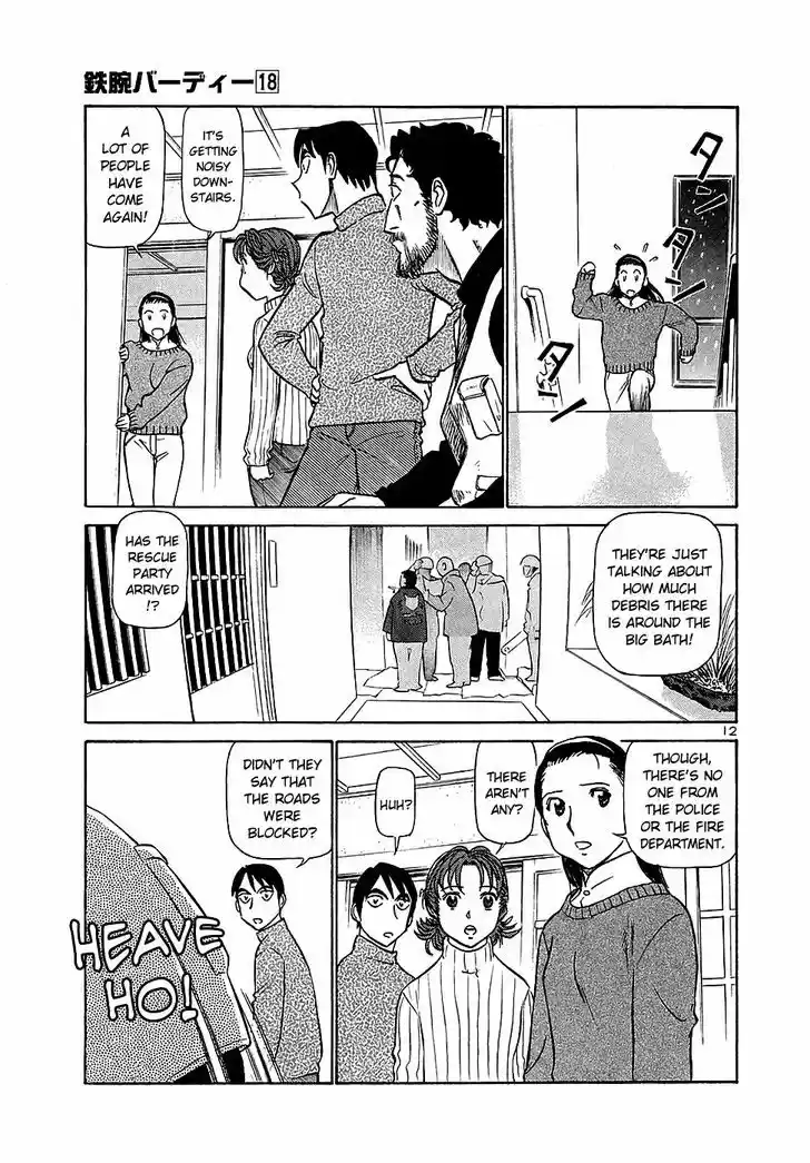 Birdy the Mighty II 195