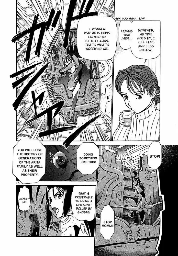 Birdy the Mighty II 195