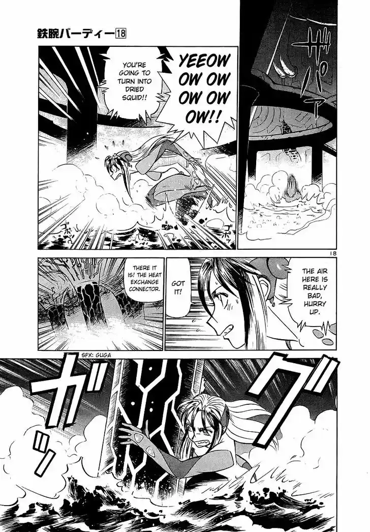 Birdy the Mighty II 195