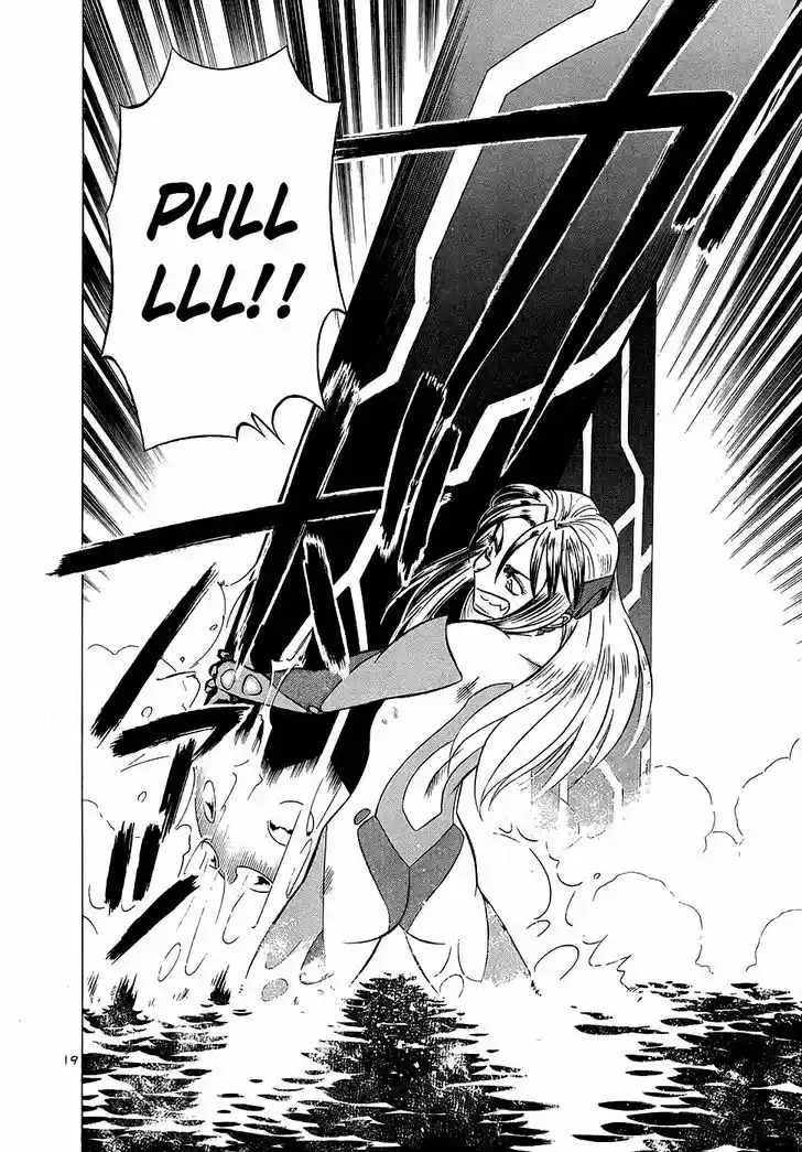 Birdy the Mighty II 195