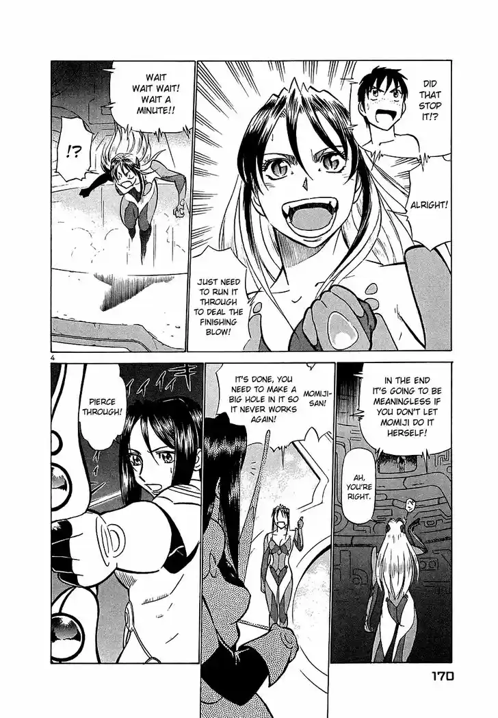 Birdy the Mighty II 196