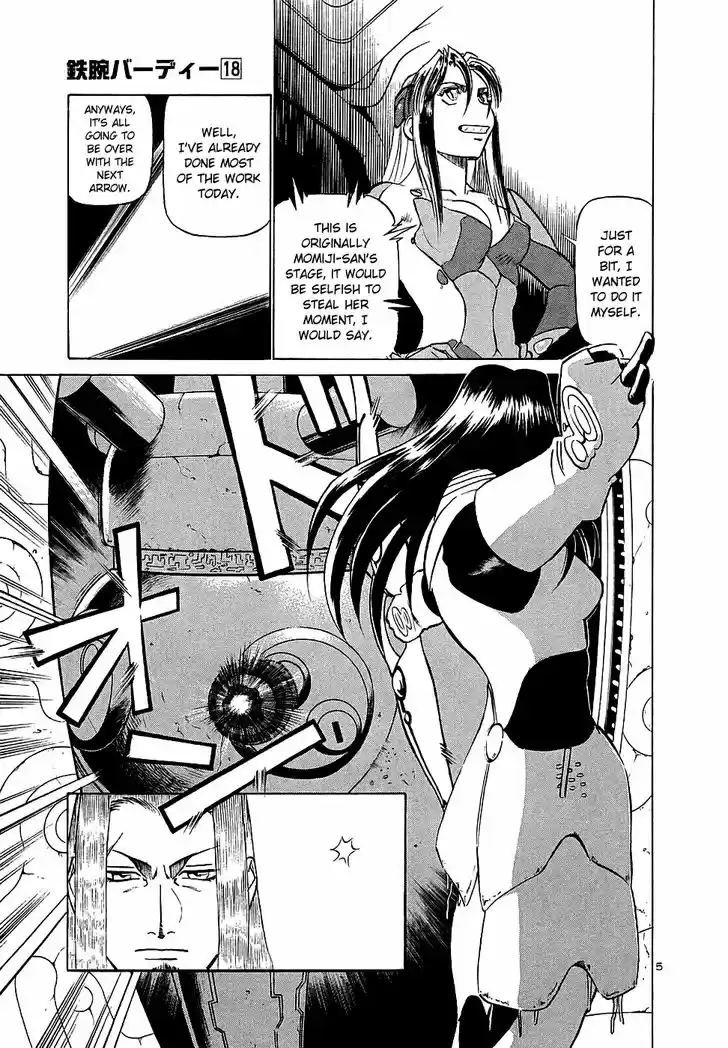 Birdy the Mighty II 196