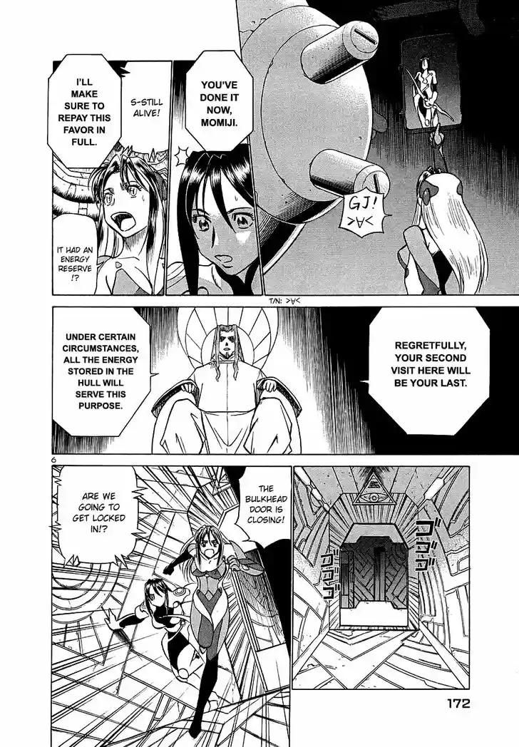 Birdy the Mighty II 196