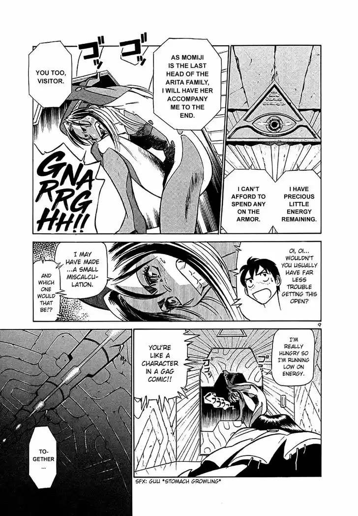 Birdy the Mighty II 196