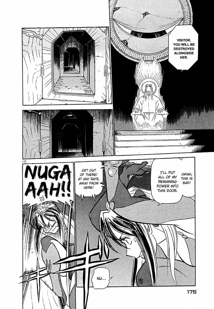 Birdy the Mighty II 196