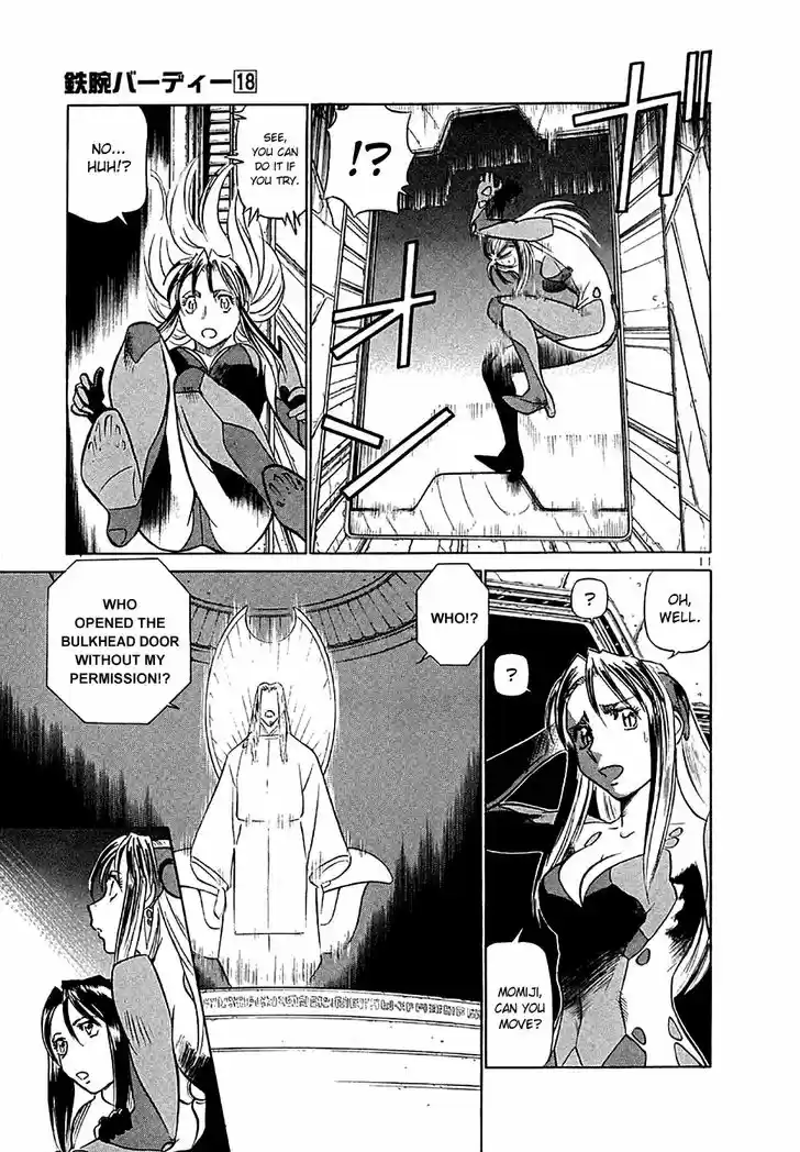 Birdy the Mighty II 196