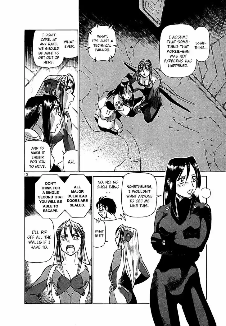 Birdy the Mighty II 196