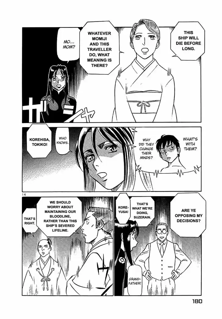 Birdy the Mighty II 196