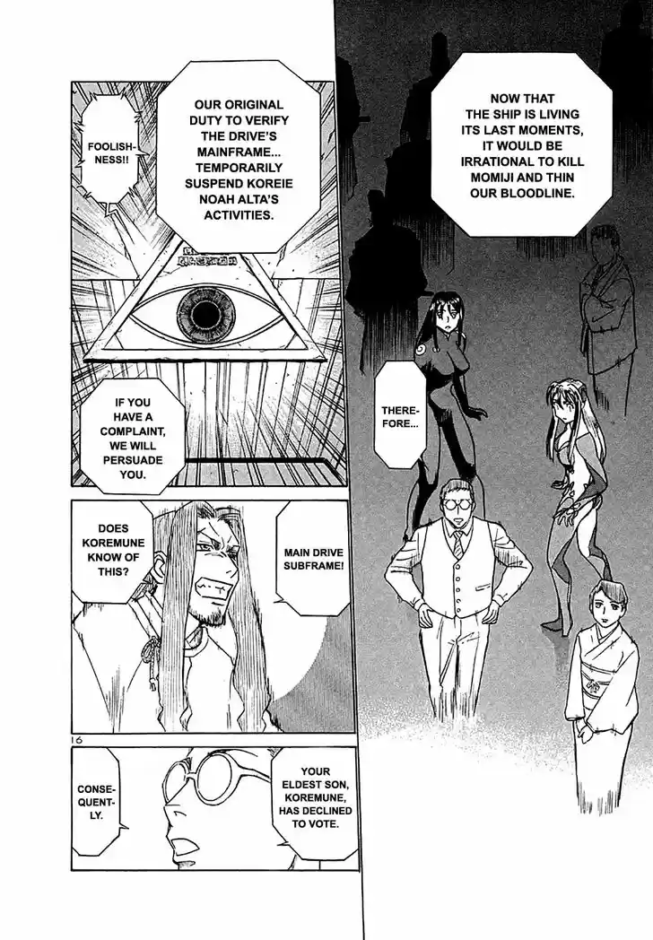 Birdy the Mighty II 196