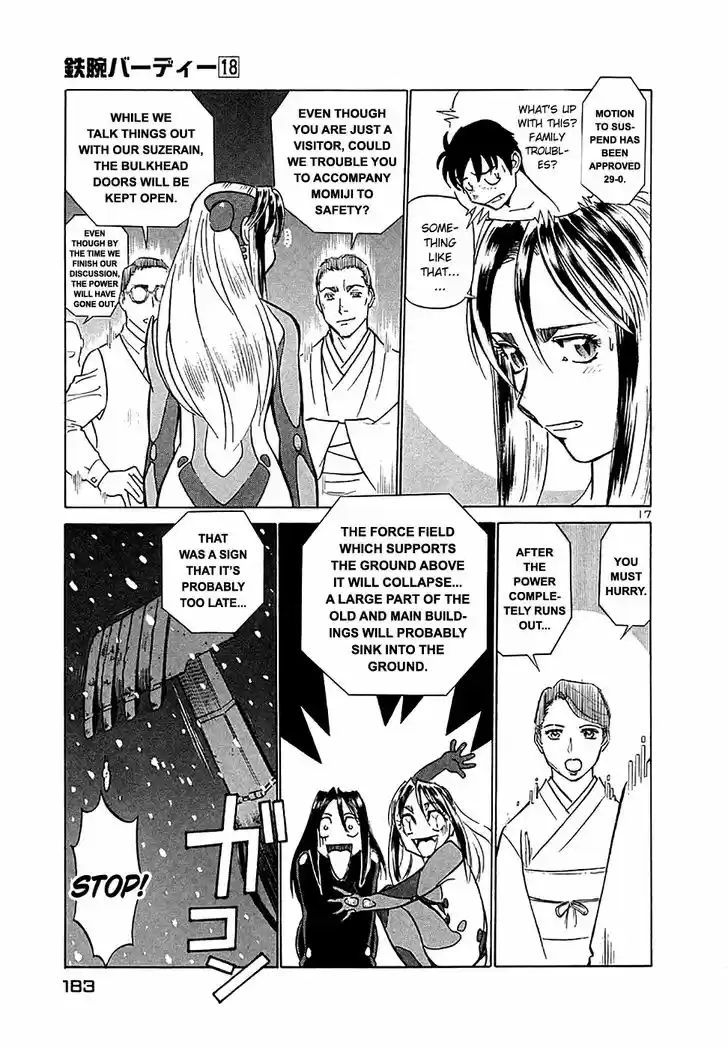 Birdy the Mighty II 196