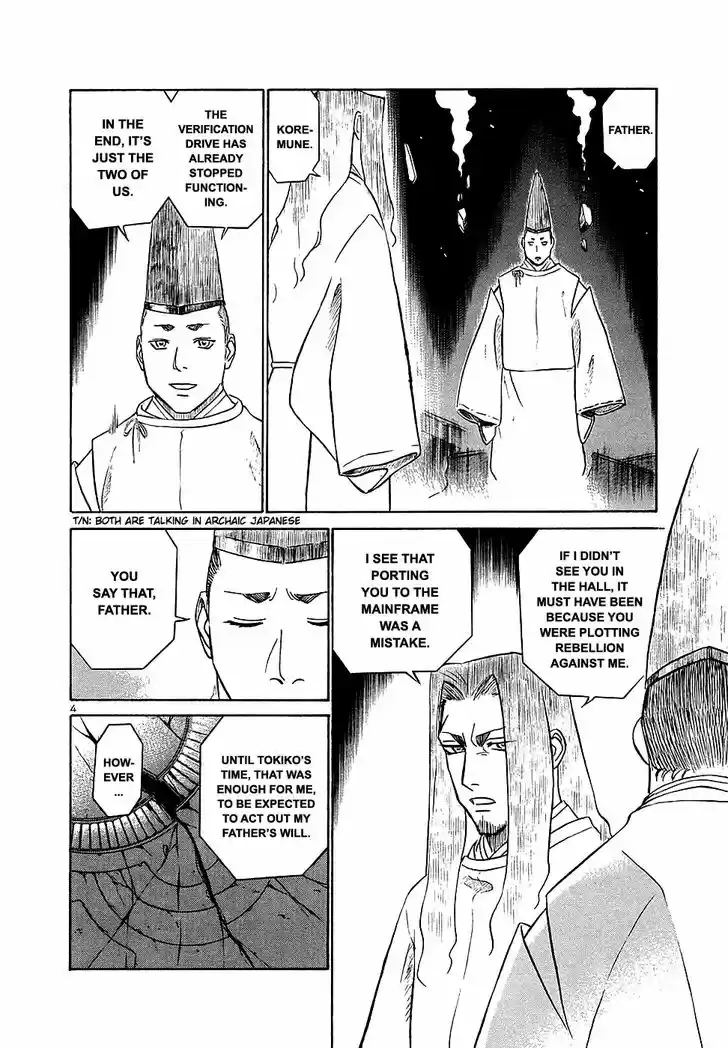 Birdy the Mighty II 197