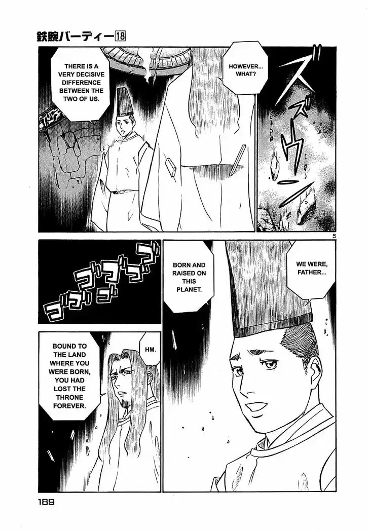 Birdy the Mighty II 197