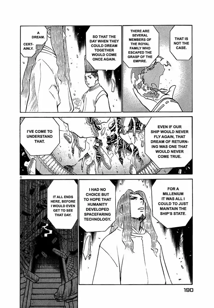 Birdy the Mighty II 197