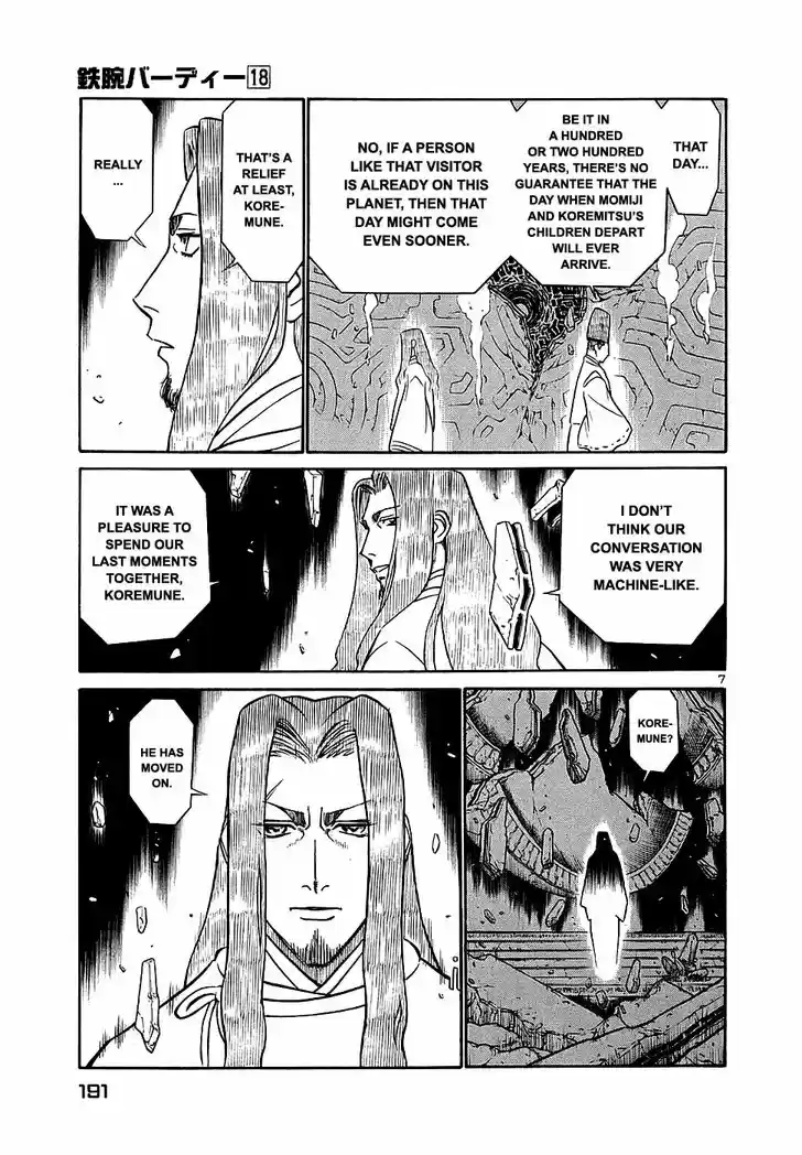 Birdy the Mighty II 197