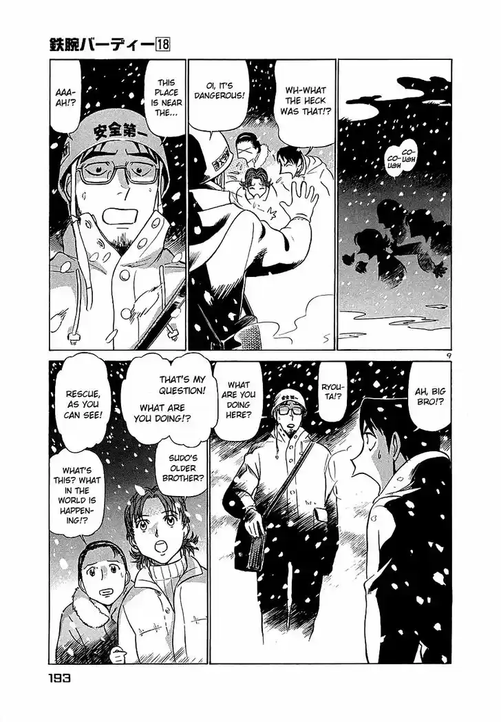 Birdy the Mighty II 197