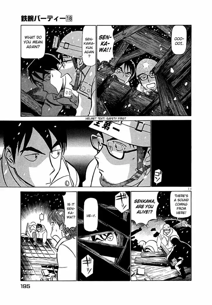 Birdy the Mighty II 197