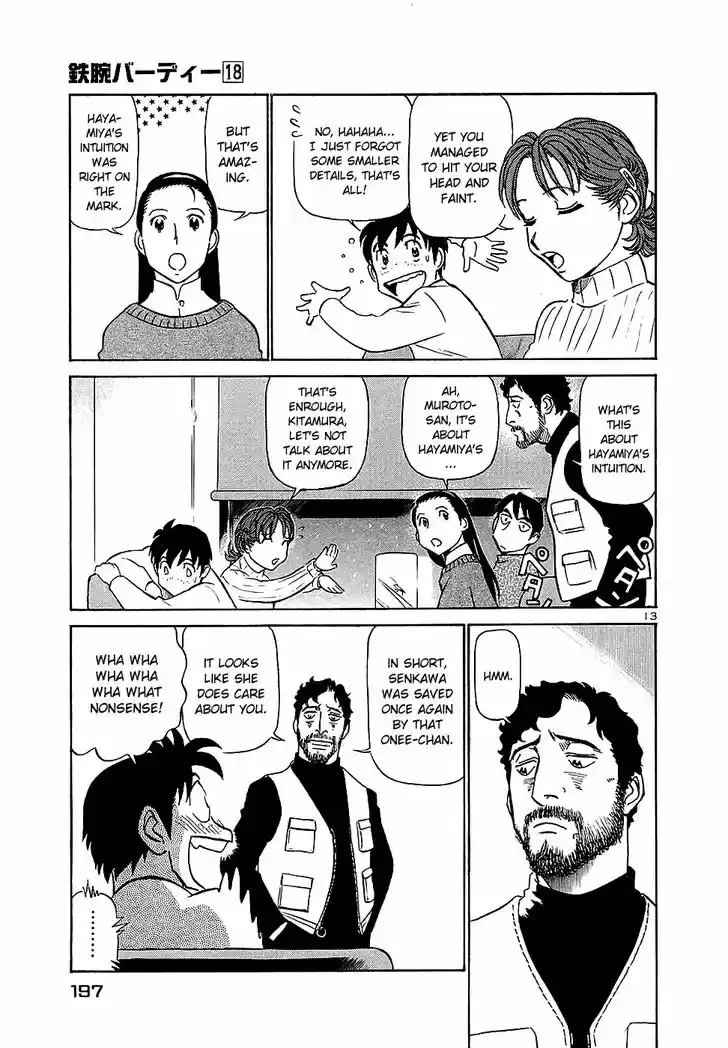 Birdy the Mighty II 197