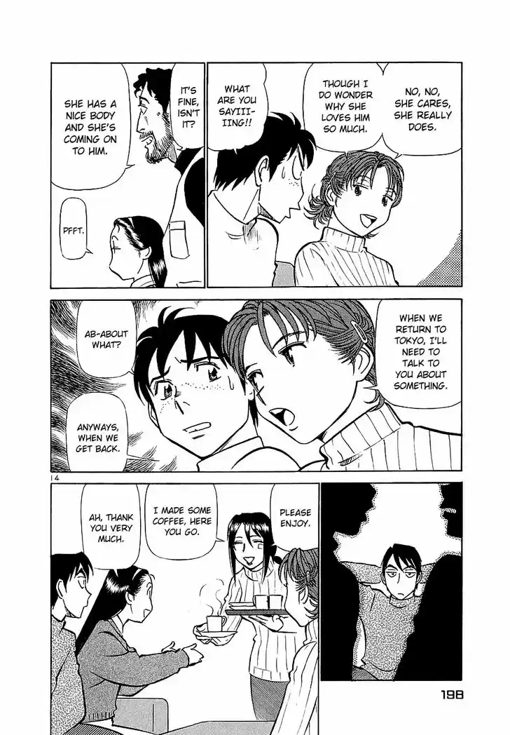 Birdy the Mighty II 197